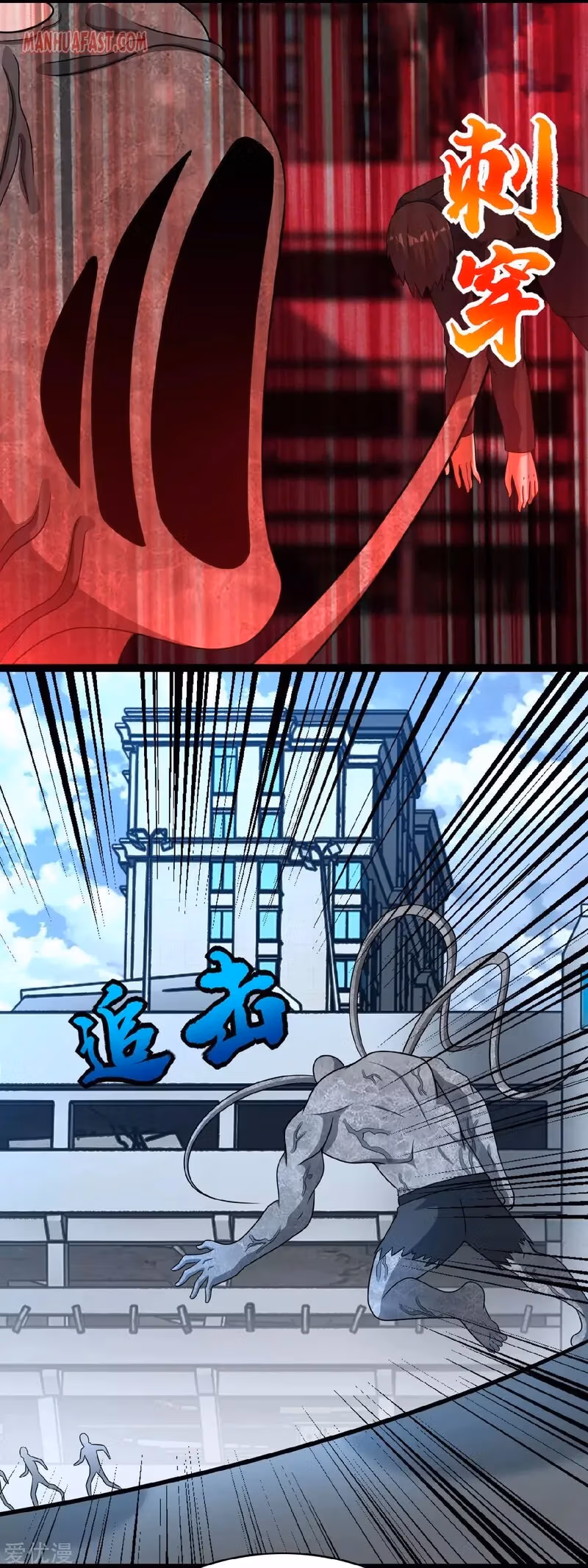 Read Apocalypse Savior chapter 299 image 17 on Lezhin