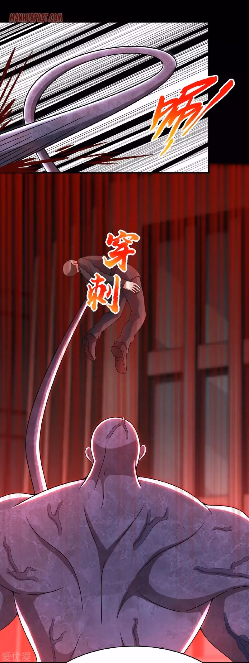 Read Apocalypse Savior chapter 299 image 6 on Lezhin