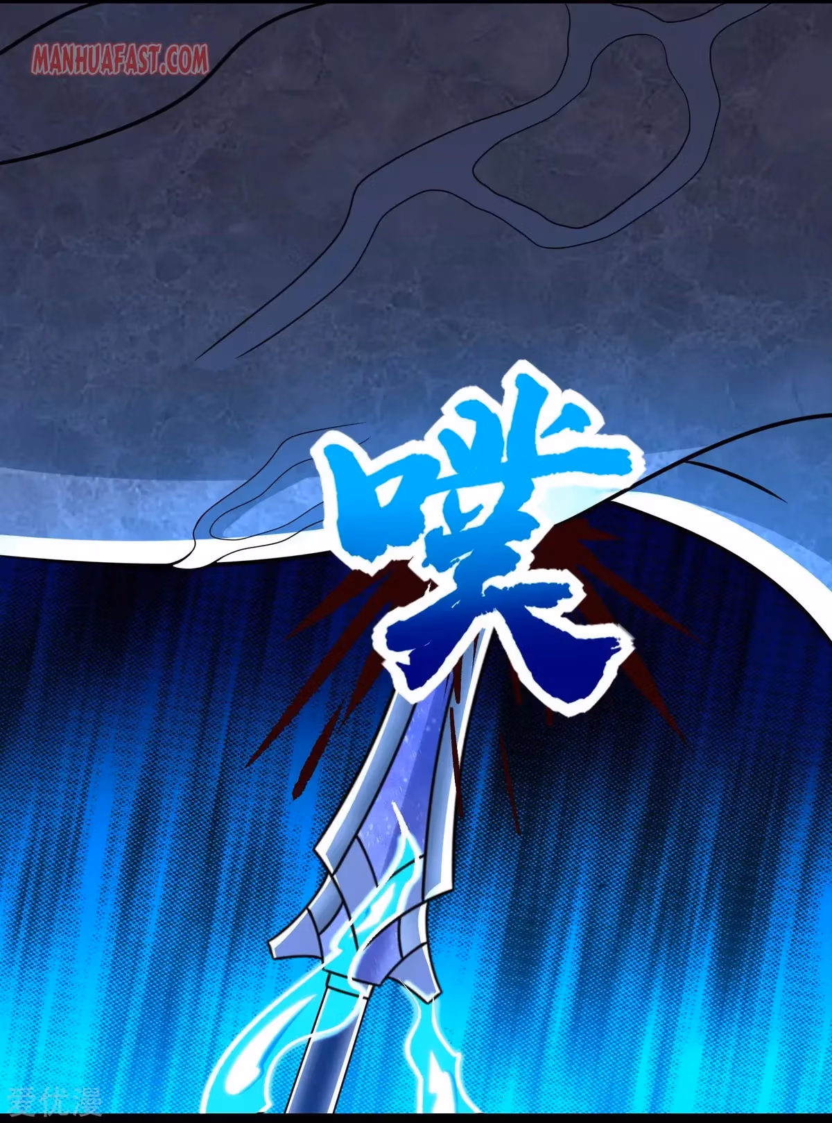 Read Apocalypse Savior chapter 300 image 19 on Lezhin