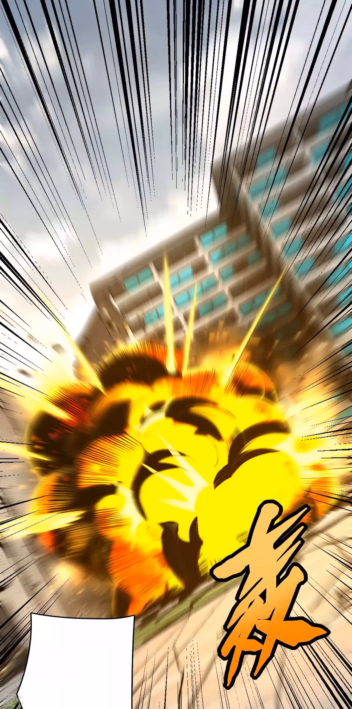 Read Apocalypse Savior chapter 300 image 20 on Lezhin