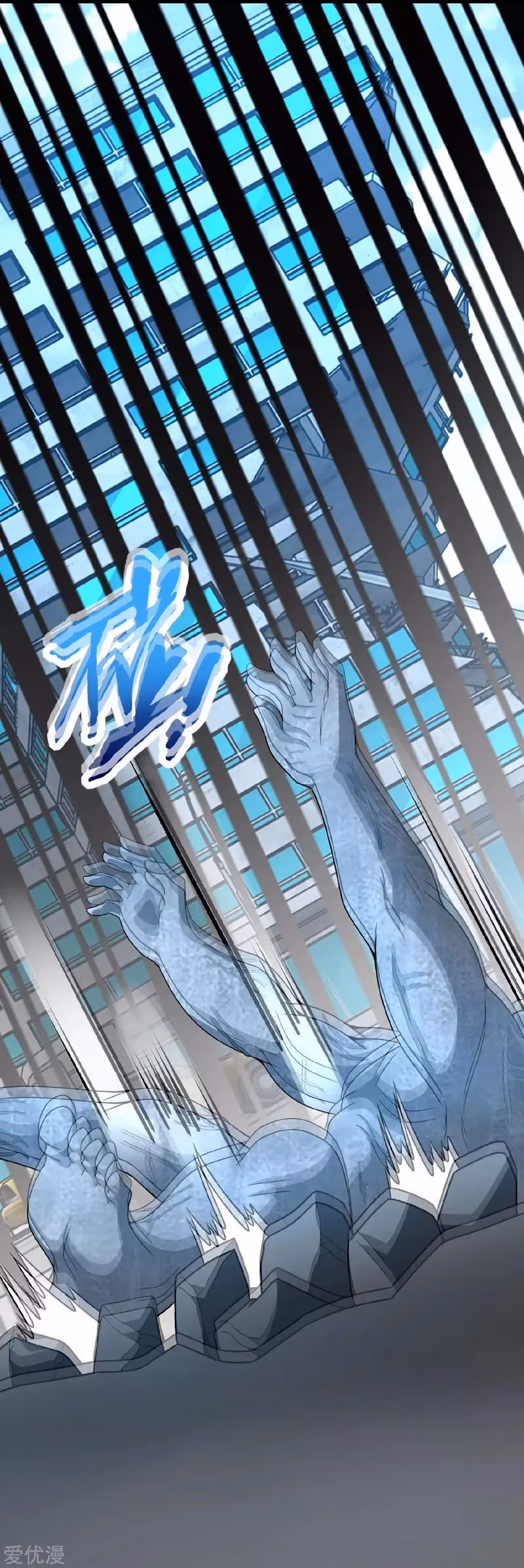 Read Apocalypse Savior chapter 301 image 10 on Lezhin