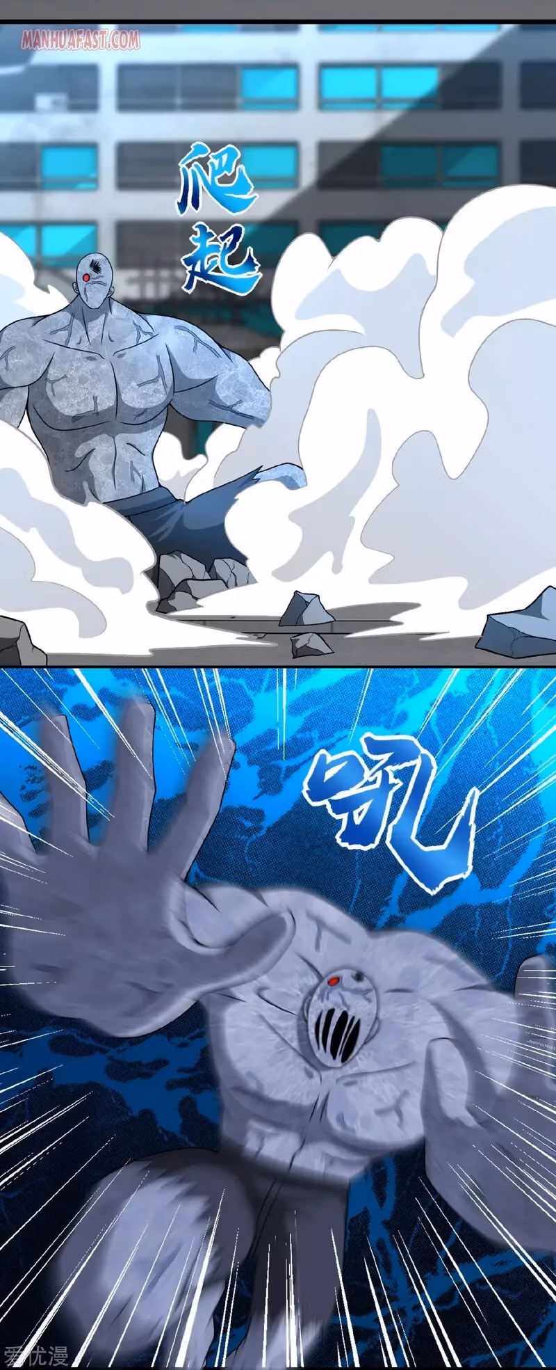 Read Apocalypse Savior chapter 301 image 11 on Lezhin