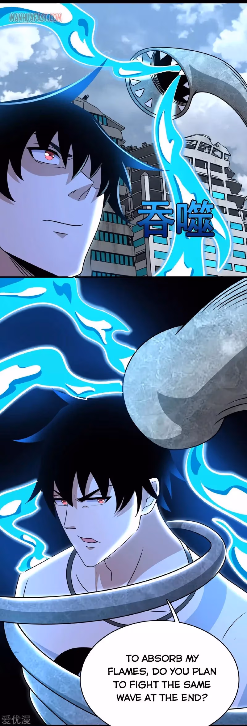 Read Apocalypse Savior chapter 301 image 16 on Lezhin