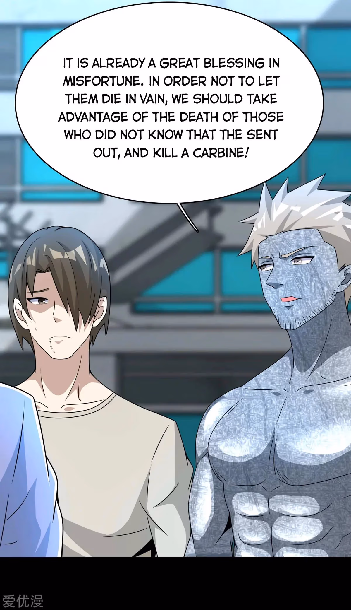 Read Apocalypse Savior chapter 302 image 16 on Lezhin