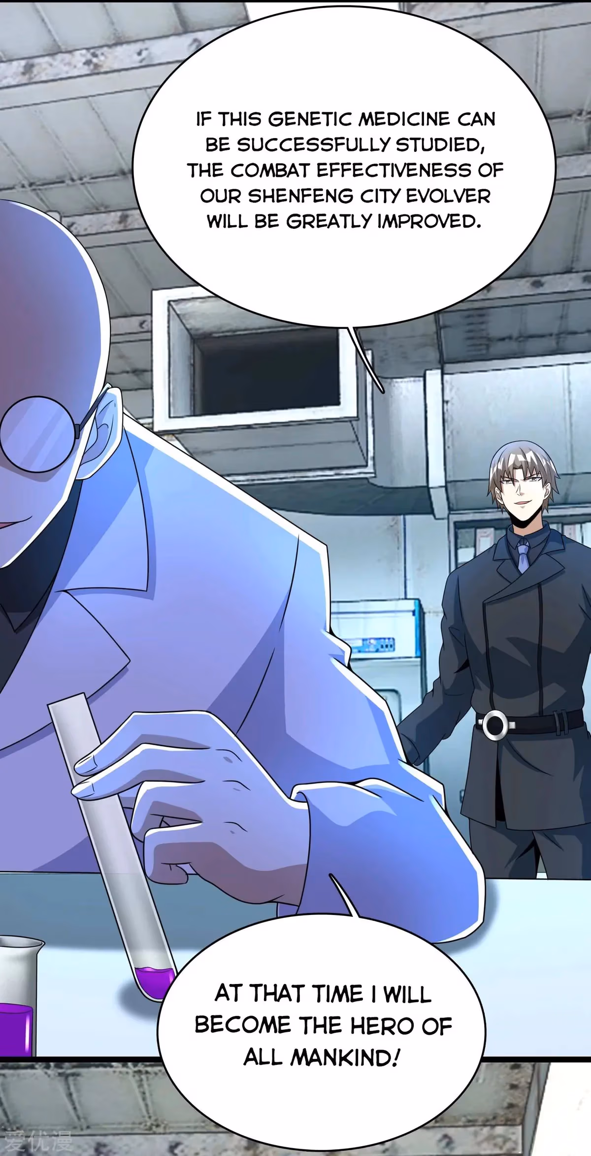 Read Apocalypse Savior chapter 302 image 20 on Lezhin