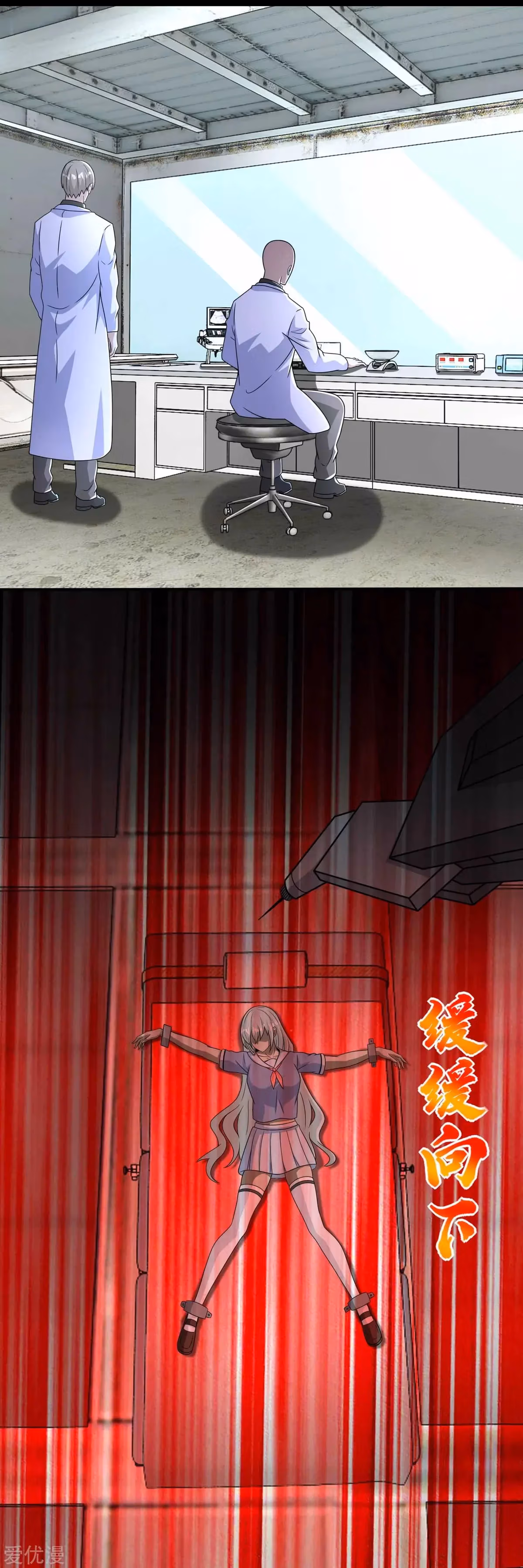 Read Apocalypse Savior chapter 302 image 22 on Lezhin