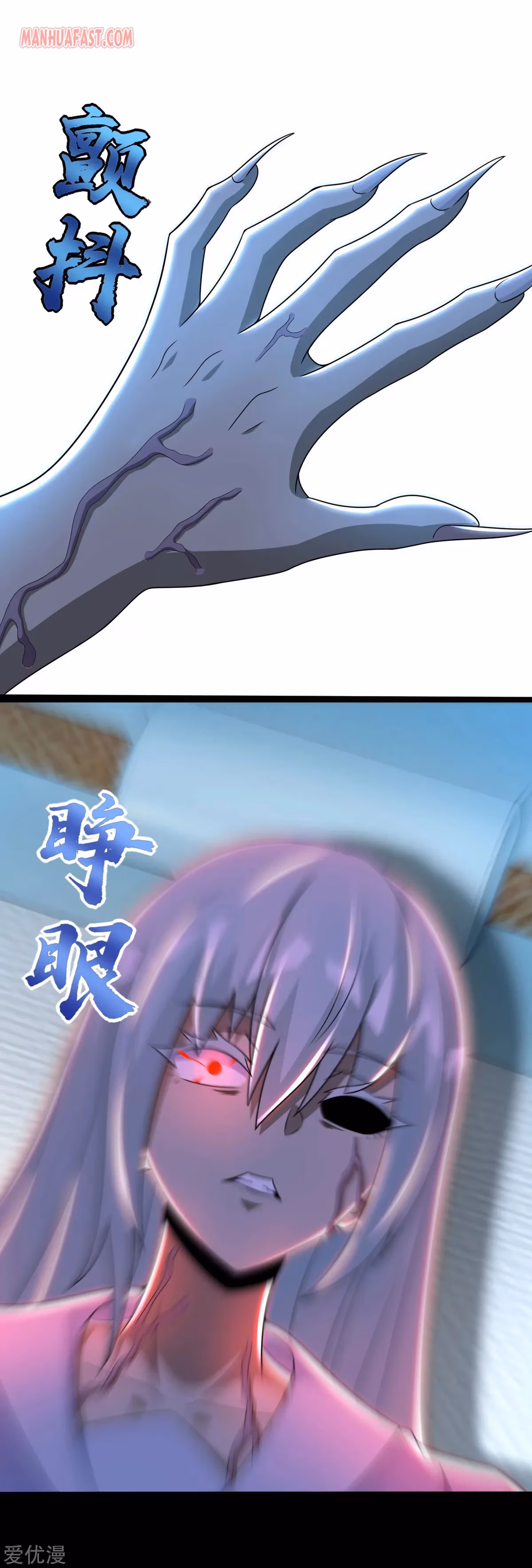 Read Apocalypse Savior chapter 302 image 24 on Lezhin