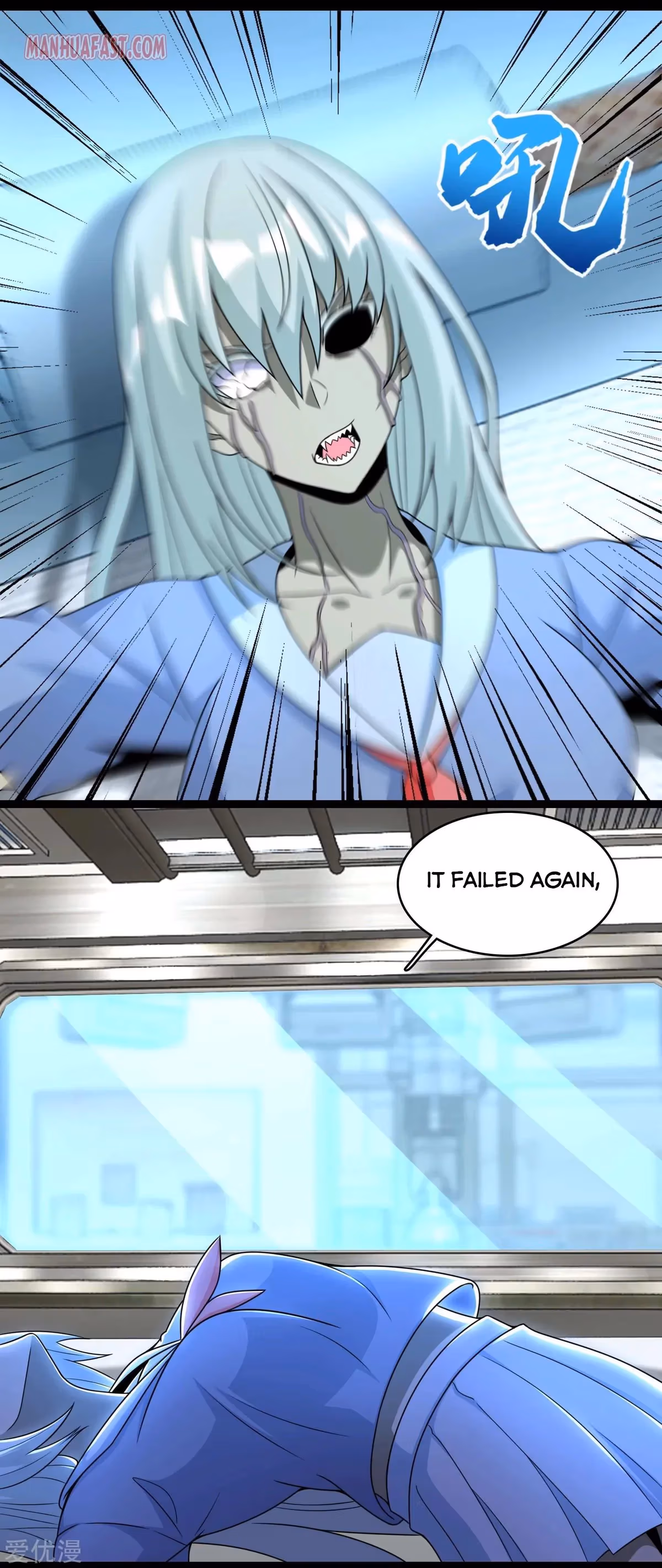 Read Apocalypse Savior chapter 303 image 0 on Lezhin