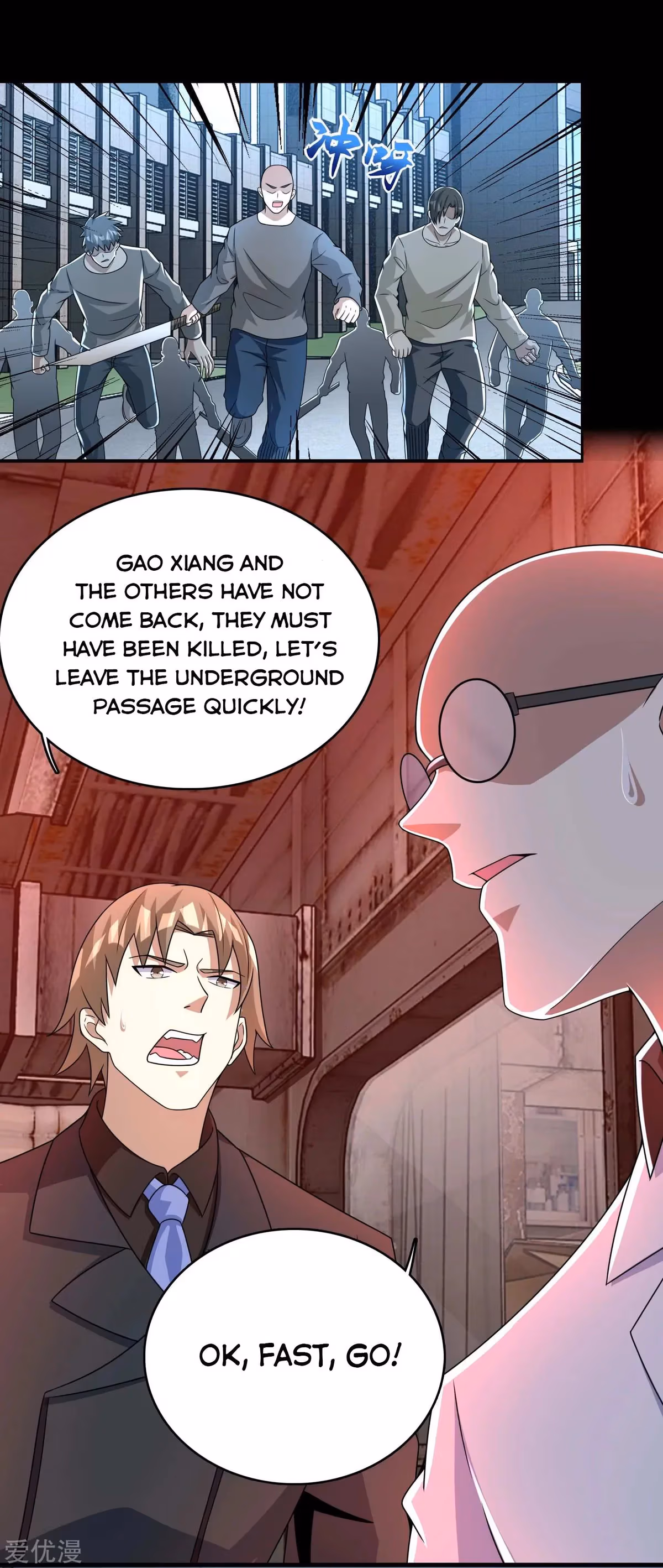 Read Apocalypse Savior chapter 303 image 12 on Lezhin