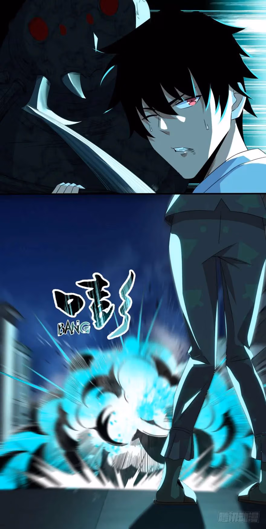 Read Apocalypse Savior chapter 32 image 5 on Lezhin