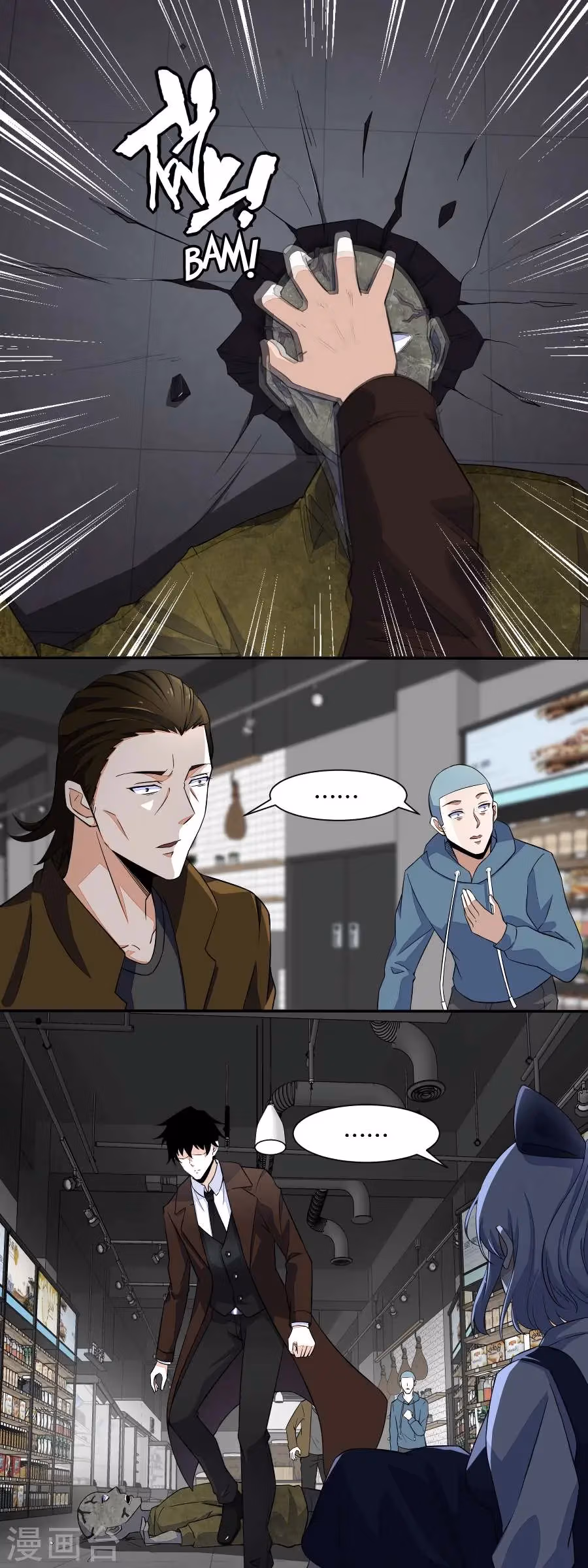 Read Apocalypse Savior chapter 33 image 7 on Lezhin