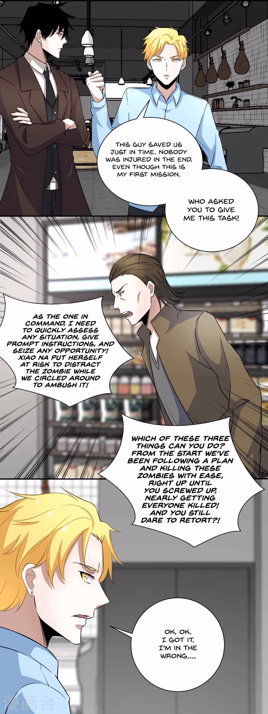 Read Apocalypse Savior chapter 34 image 7 on Lezhin