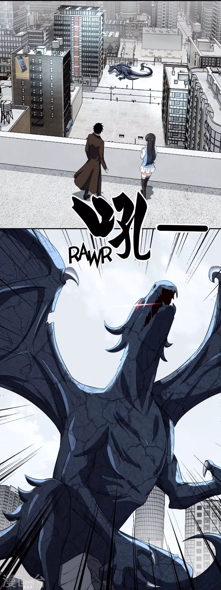 Read Apocalypse Savior chapter 39 image 7 on Lezhin