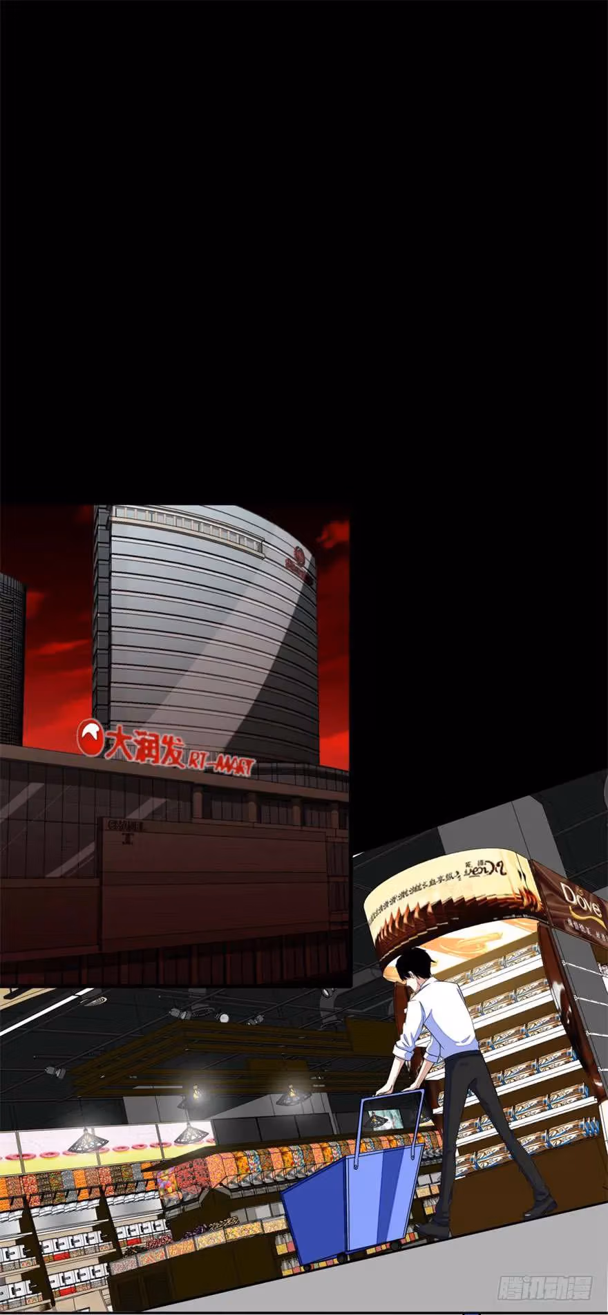 Read Apocalypse Savior chapter 4 image 14 on Lezhin