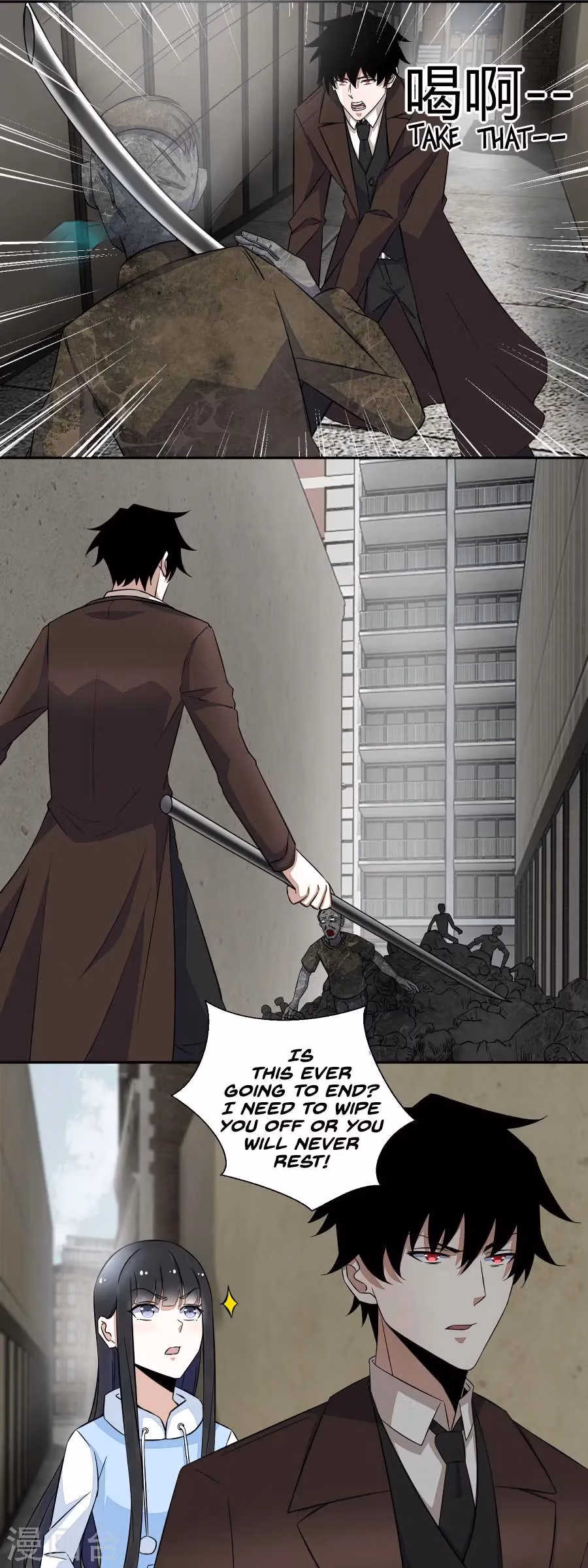 Read Apocalypse Savior chapter 41 image 4 on Lezhin