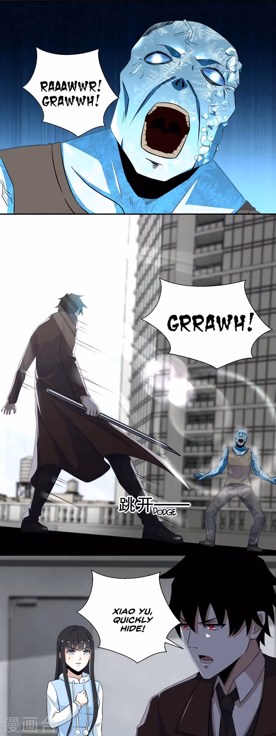 Read Apocalypse Savior chapter 42 image 7 on Lezhin
