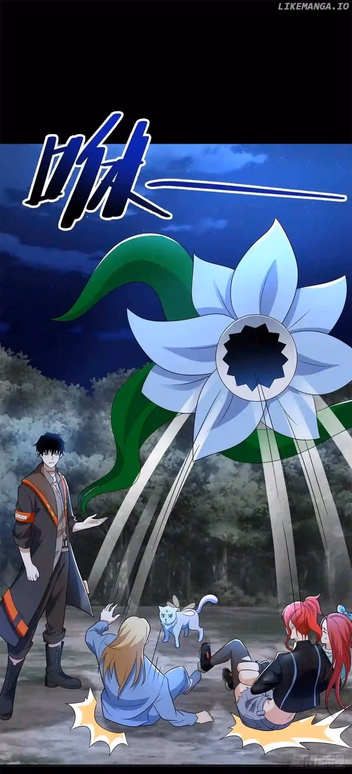 Read Apocalypse Savior chapter 495 image 1 on Lezhin