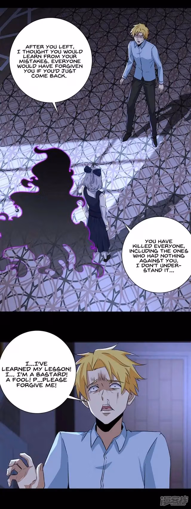 Read Apocalypse Savior chapter 51 image 4 on Lezhin