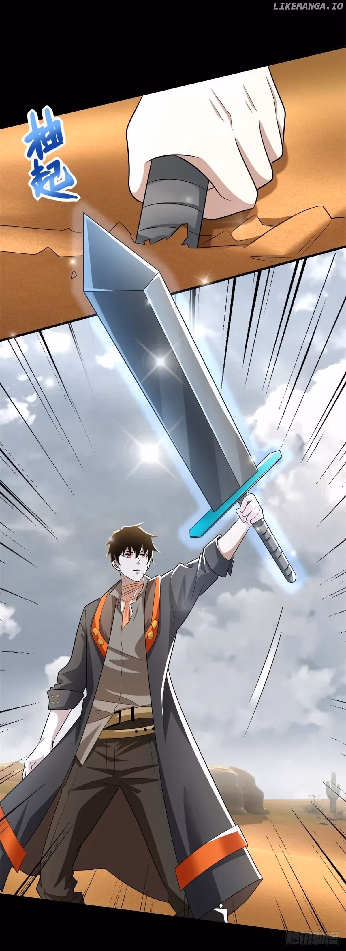 Read Apocalypse Savior chapter 511 image 12 on Lezhin
