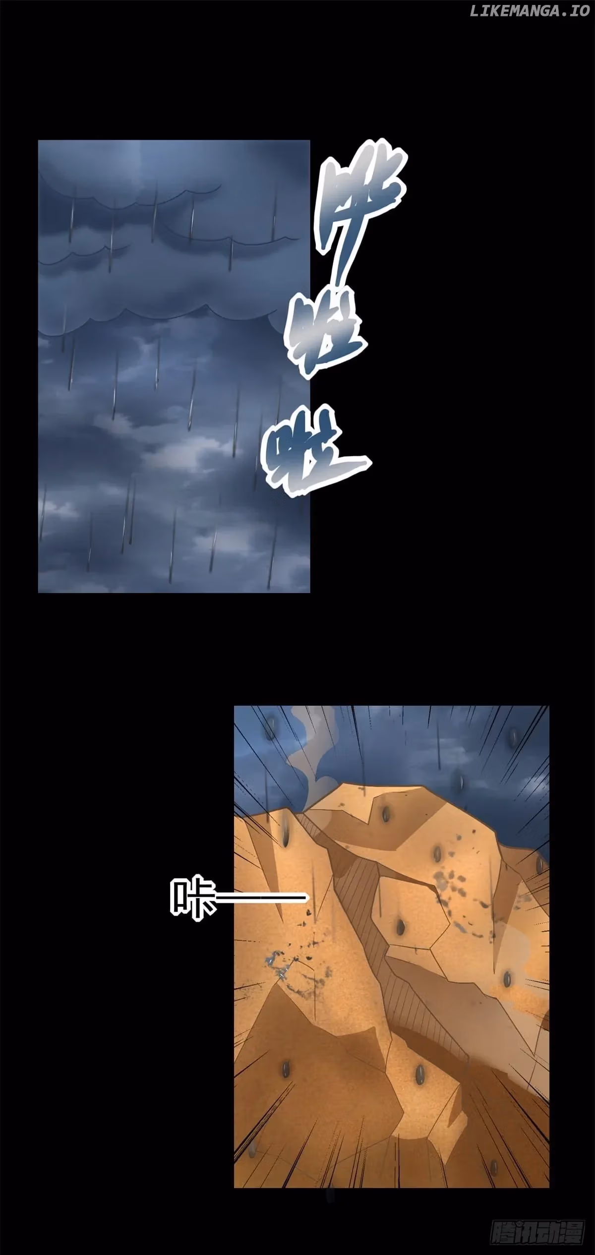 Read Apocalypse Savior chapter 511 image 26 on Lezhin