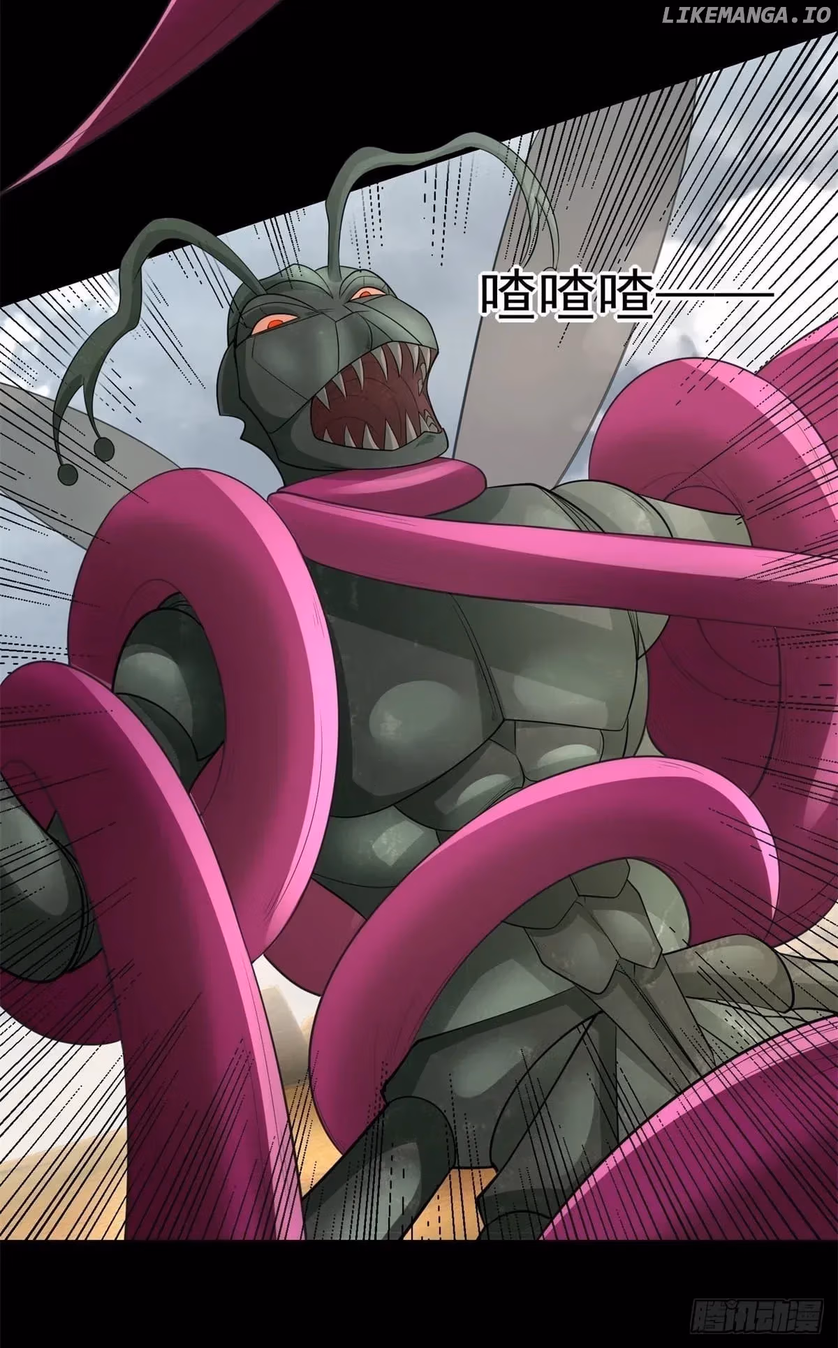 Read Apocalypse Savior chapter 512 image 23 on Lezhin