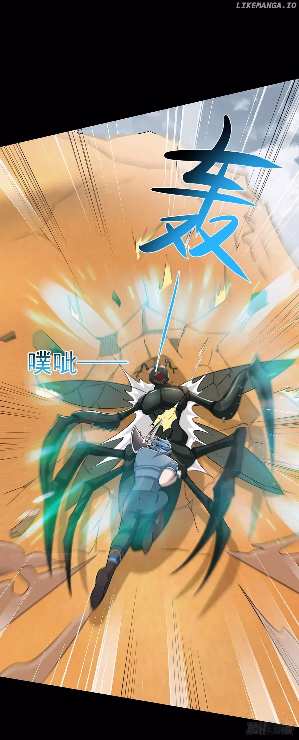 Read Apocalypse Savior chapter 513 image 17 on Lezhin