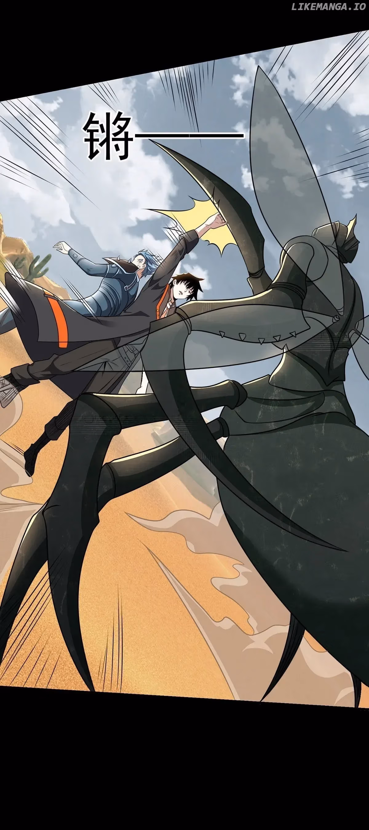 Read Apocalypse Savior chapter 513 image 23 on Lezhin