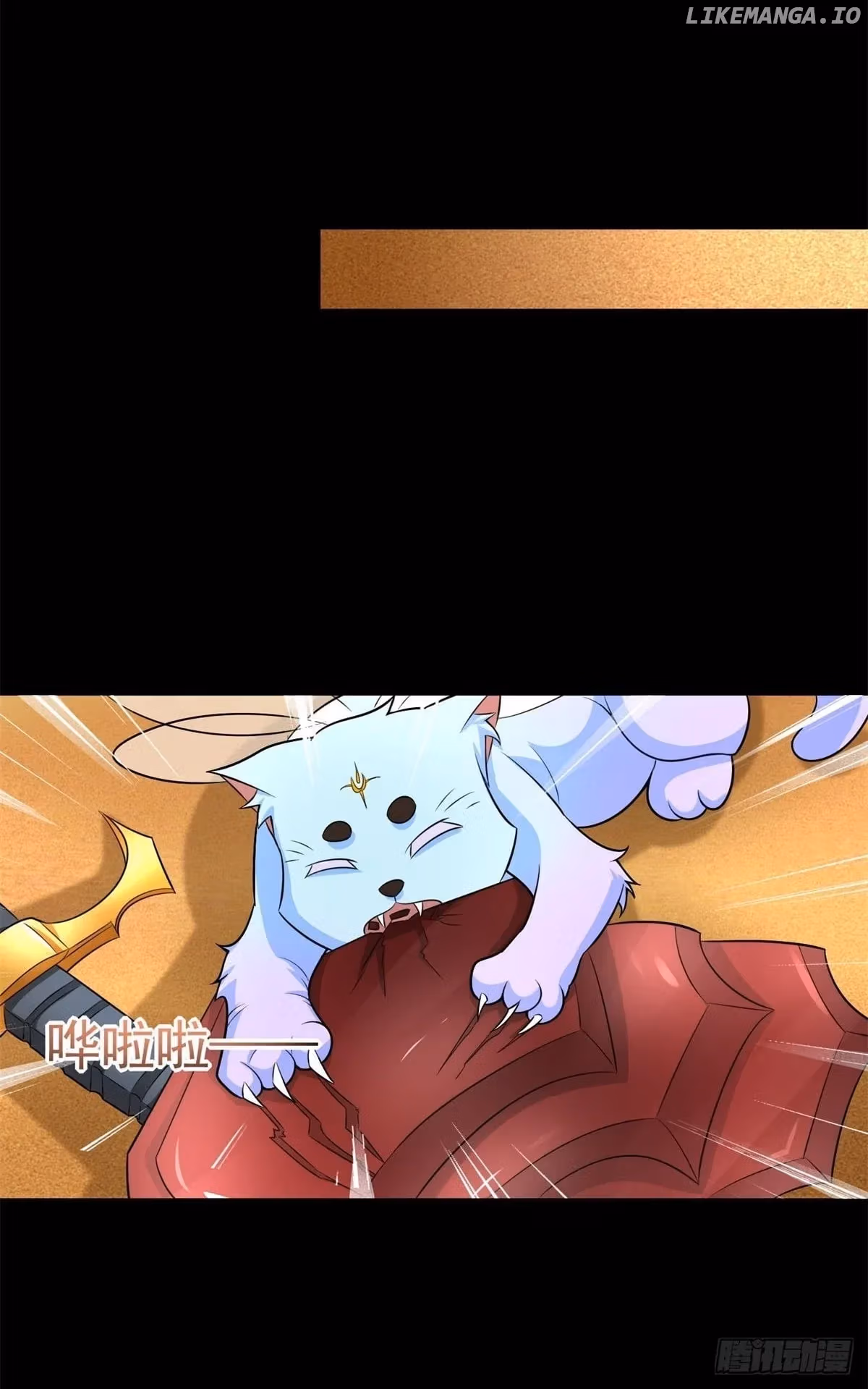Read Apocalypse Savior chapter 517 image 14 on Lezhin