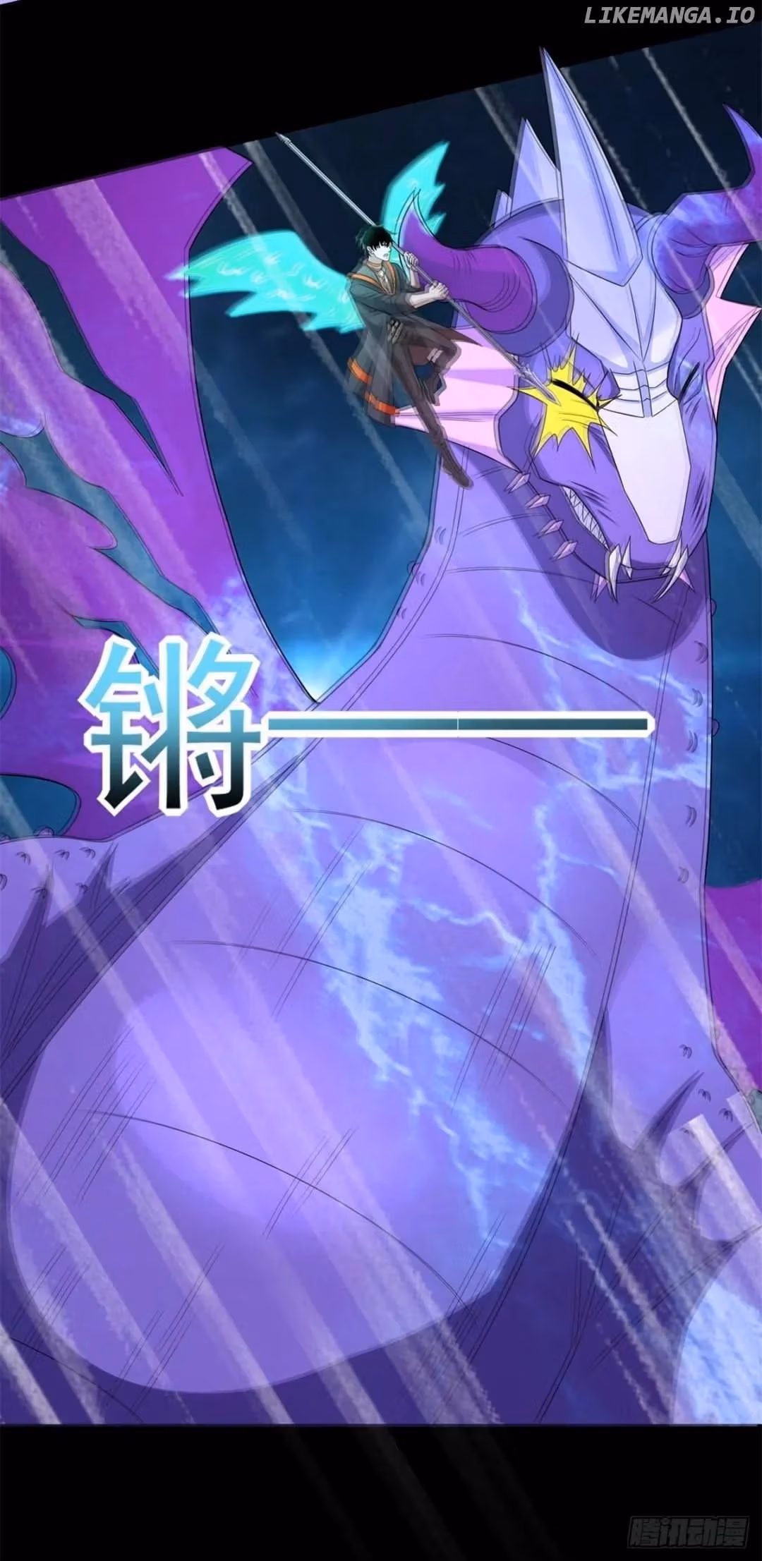 Read Apocalypse Savior chapter 522 image 13 on Lezhin
