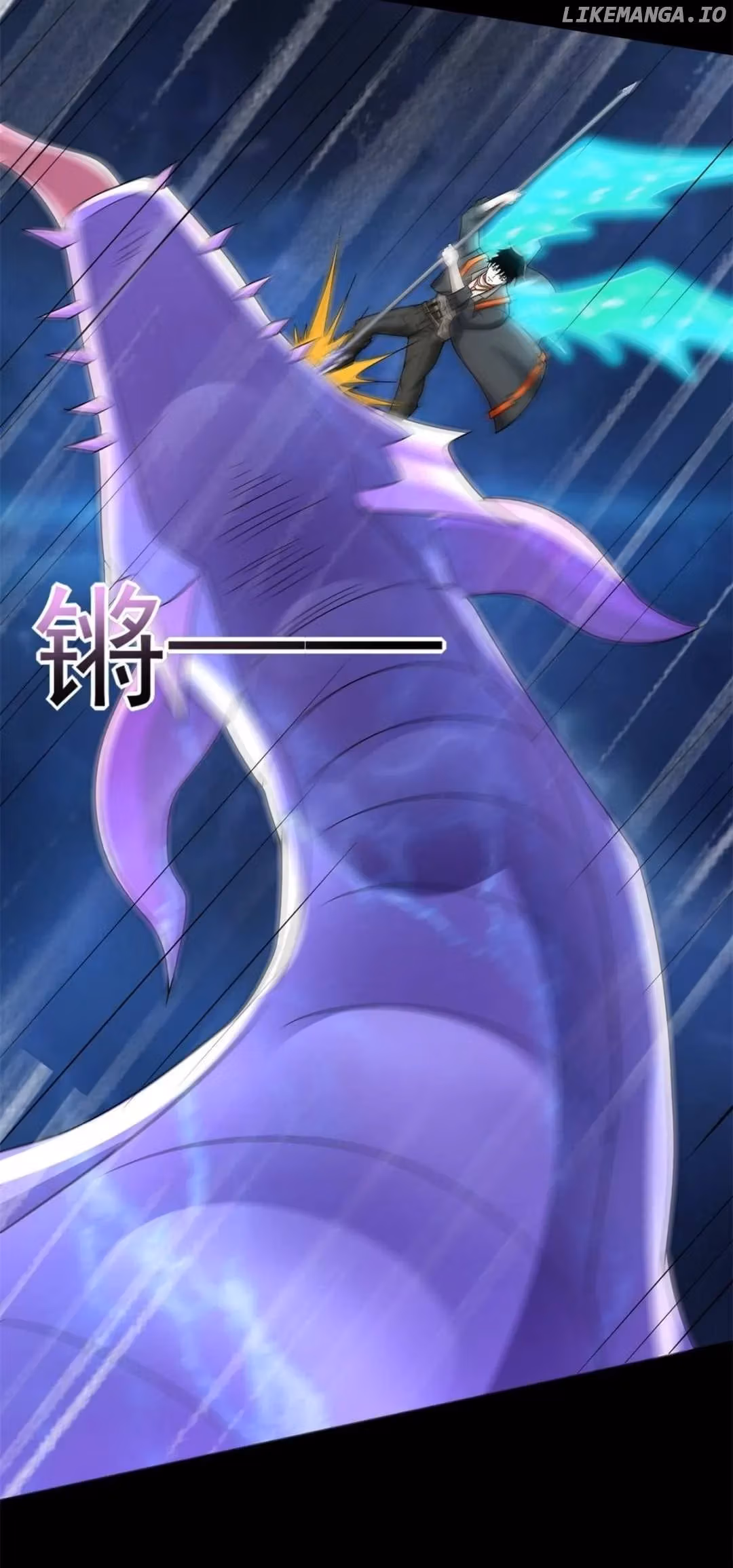 Read Apocalypse Savior chapter 522 image 7 on Lezhin