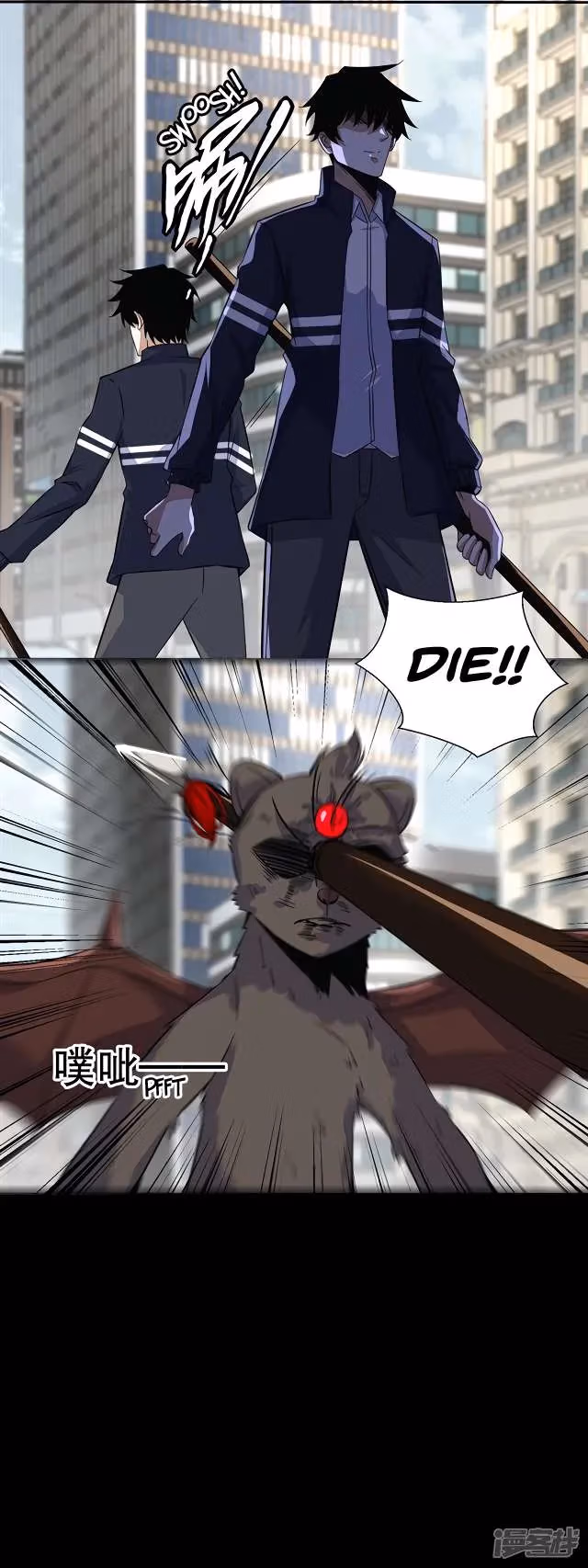 Read Apocalypse Savior chapter 53 image 12 on Lezhin