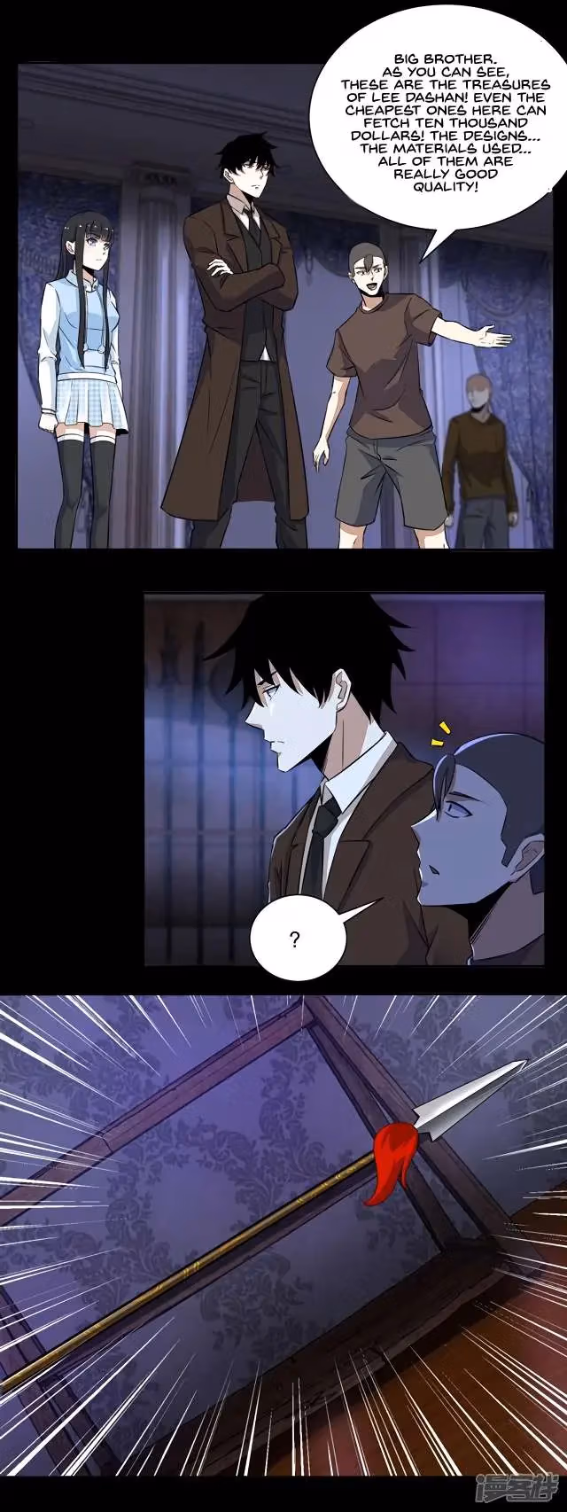 Read Apocalypse Savior chapter 53 image 3 on Lezhin