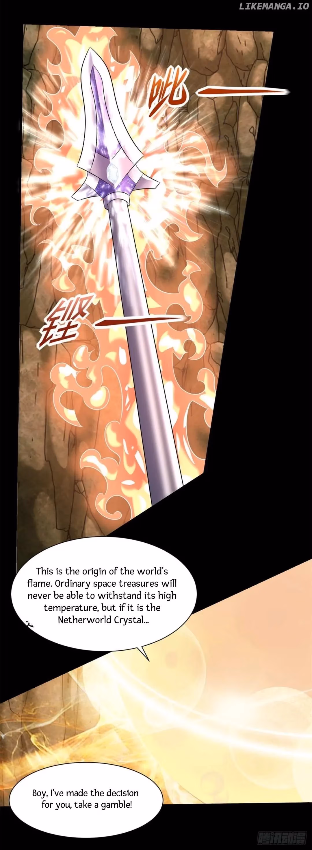 Read Apocalypse Savior chapter 533 image 17 on Lezhin