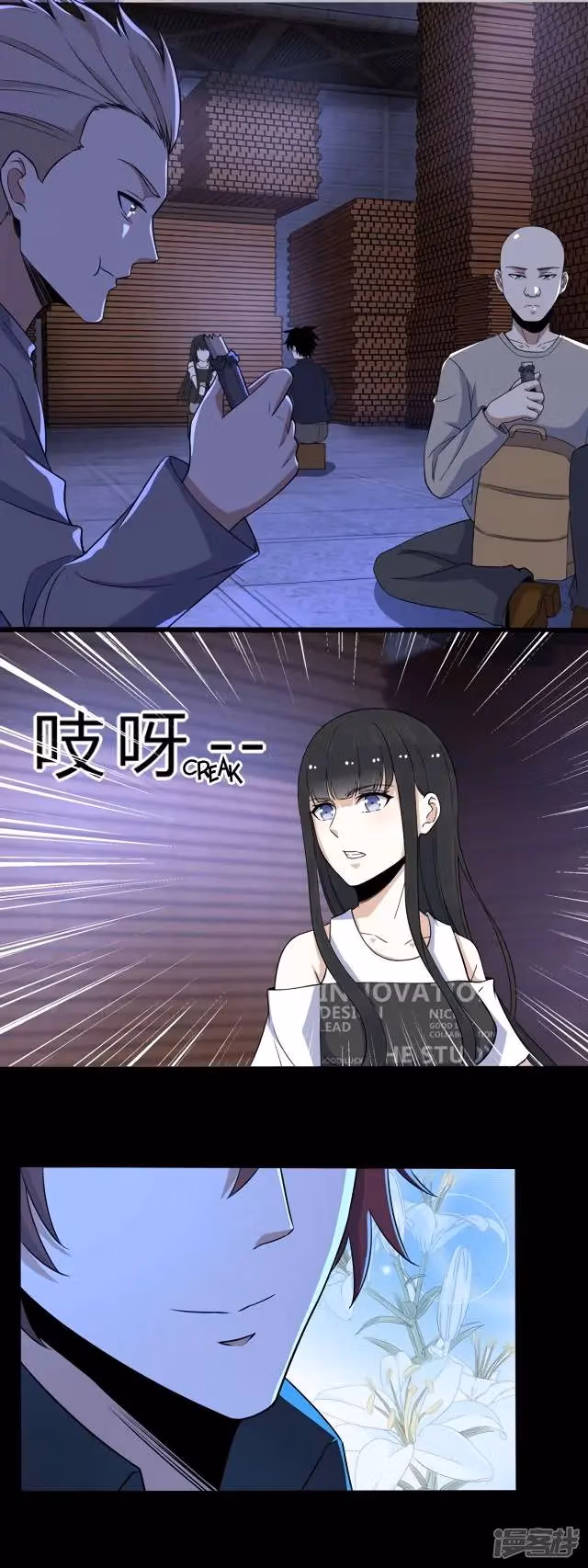 Read Apocalypse Savior chapter 54 image 11 on Lezhin