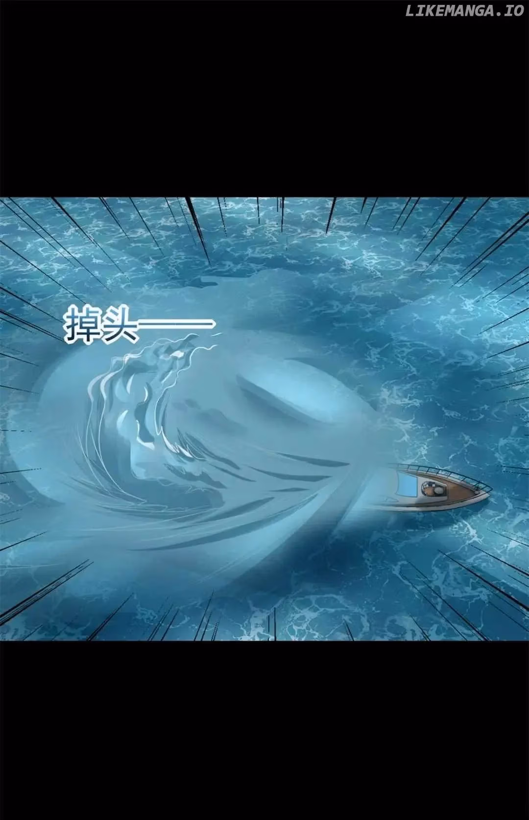 Read Apocalypse Savior chapter 544 image 13 on Lezhin