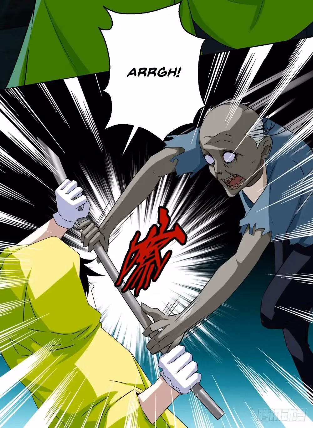 Read Apocalypse Savior chapter 7 image 16 on Lezhin