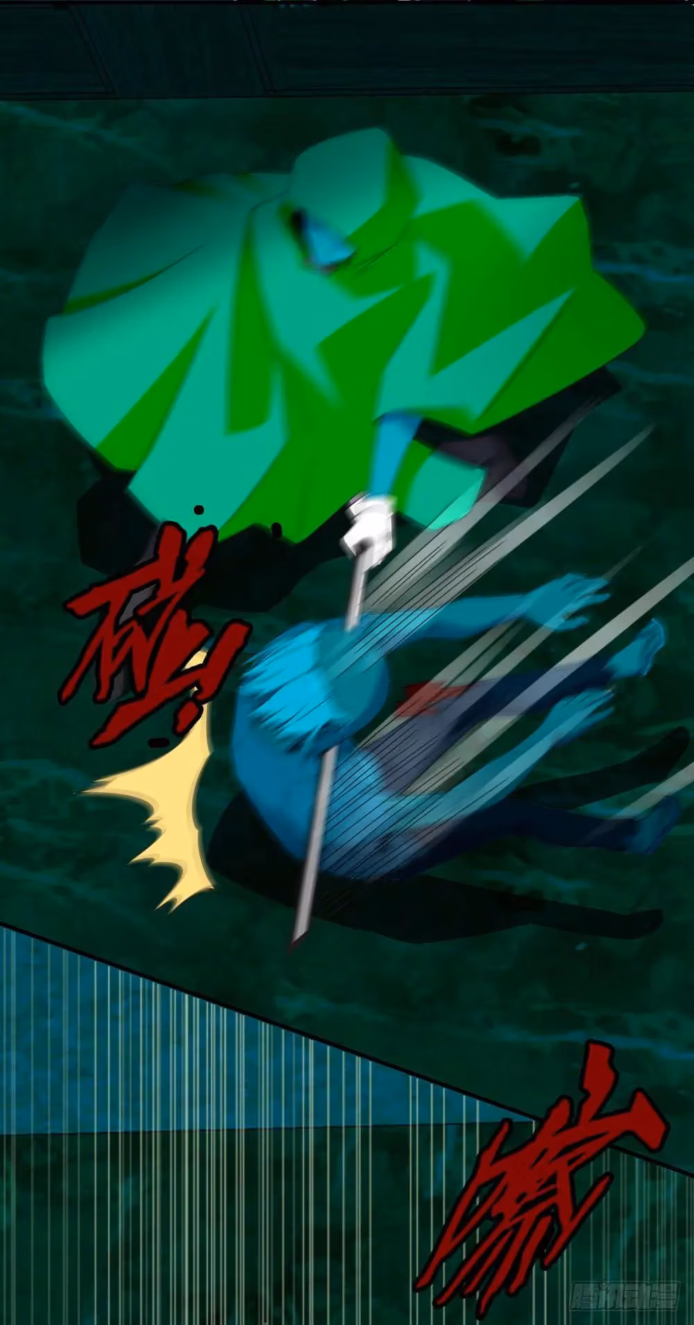 Read Apocalypse Savior chapter 7 image 23 on Lezhin