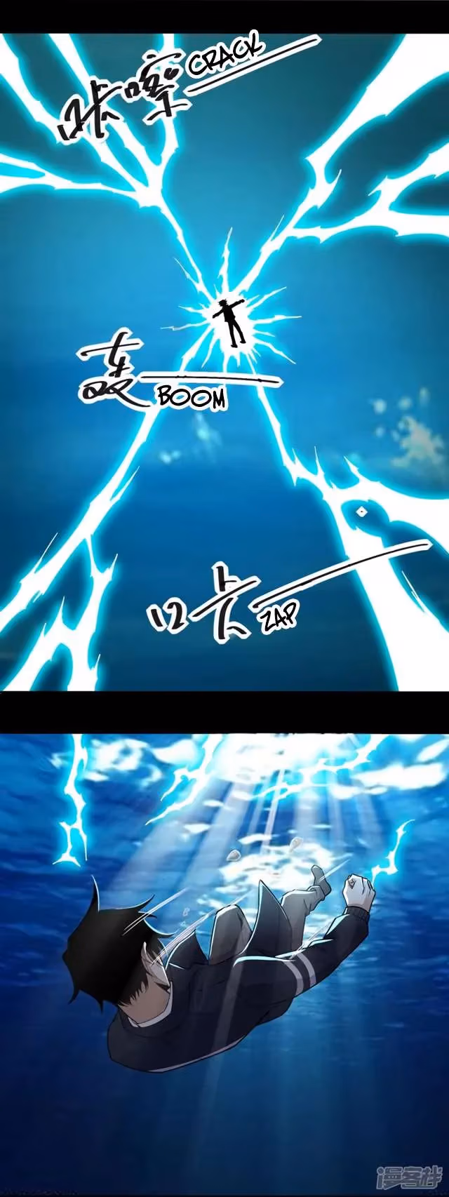 Read Apocalypse Savior chapter 70 image 3 on Lezhin