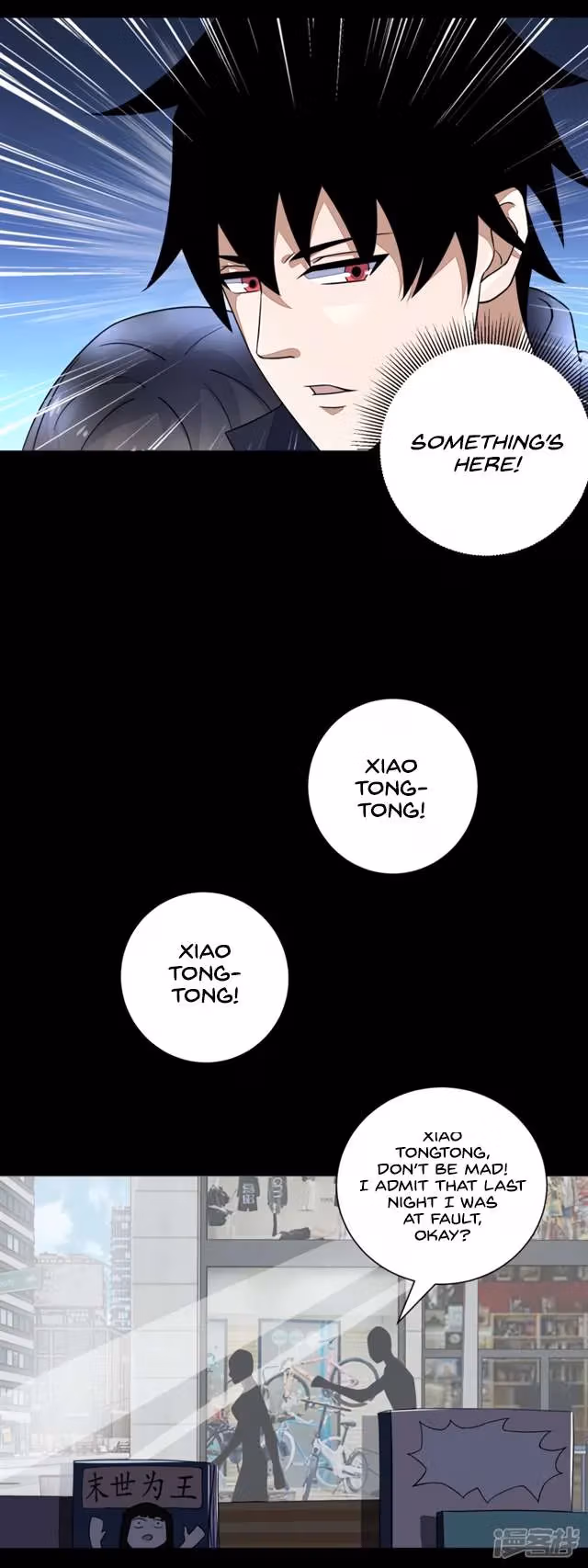Read Apocalypse Savior chapter 73 image 5 on Lezhin