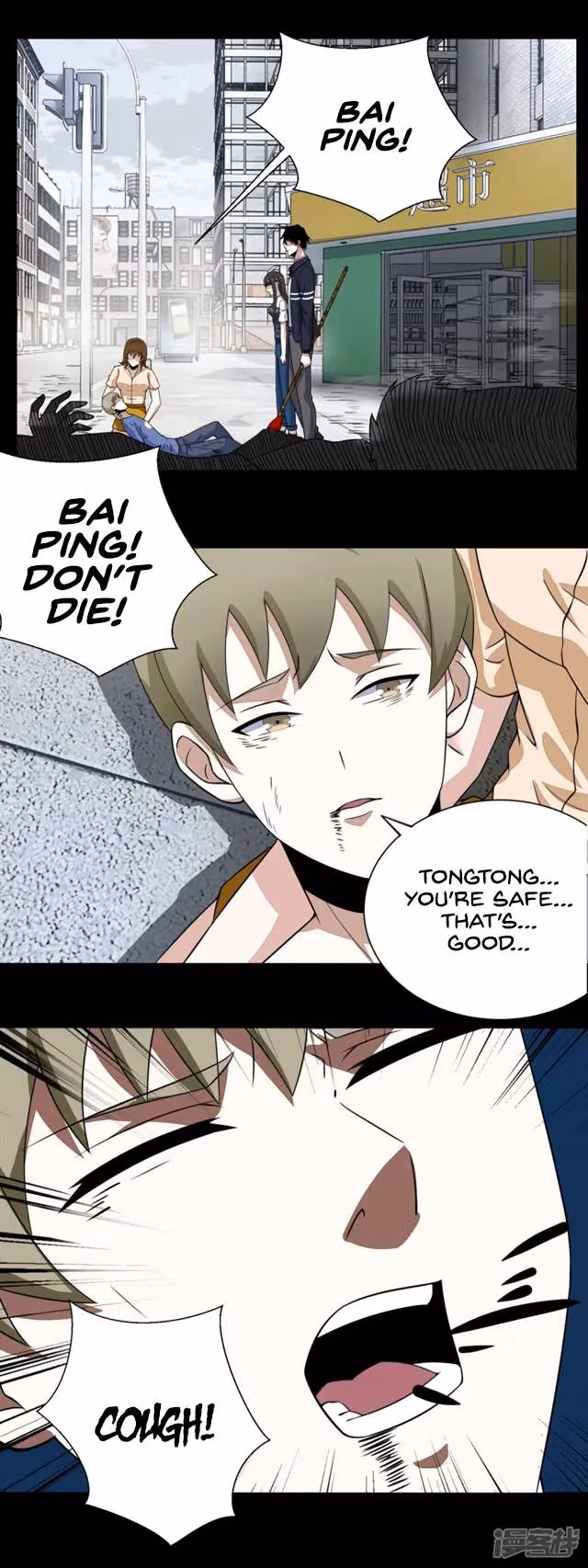 Read Apocalypse Savior chapter 74 image 1 on Lezhin