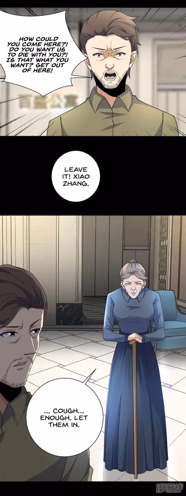 Read Apocalypse Savior chapter 74 image 16 on Lezhin