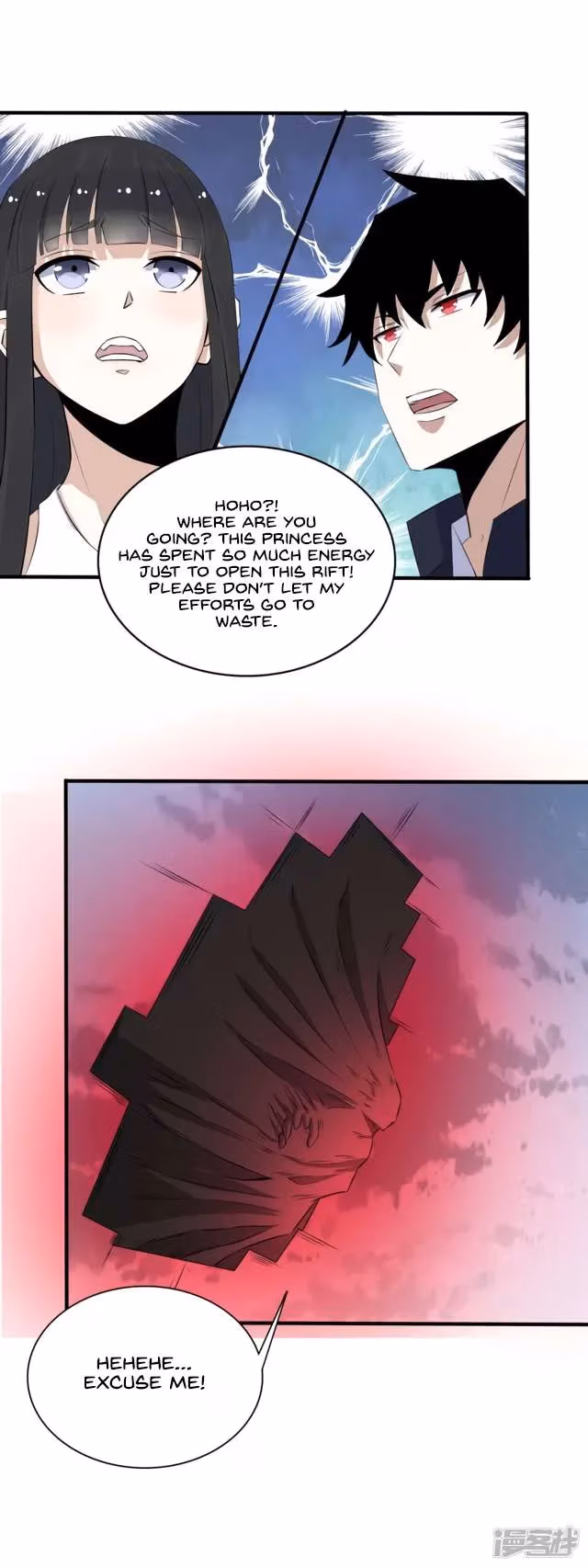 Read Apocalypse Savior chapter 79 image 6 on Lezhin