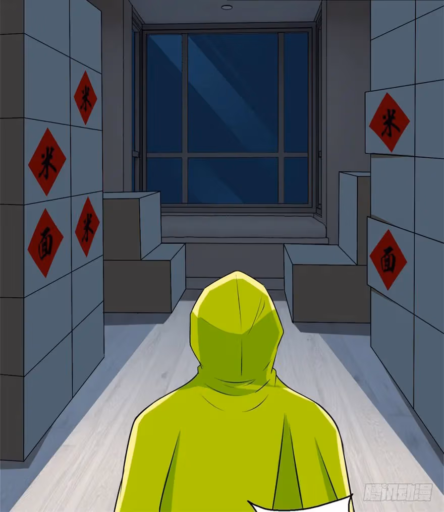 Read Apocalypse Savior chapter 8 image 2 on Lezhin