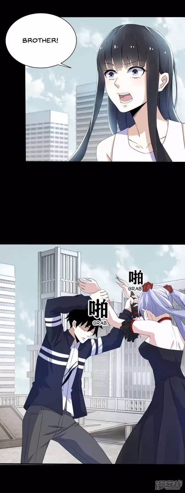 Read Apocalypse Savior chapter 80 image 6 on Lezhin