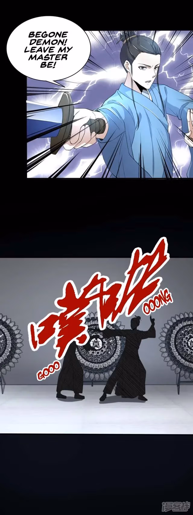 Read Apocalypse Savior chapter 82 image 5 on Lezhin