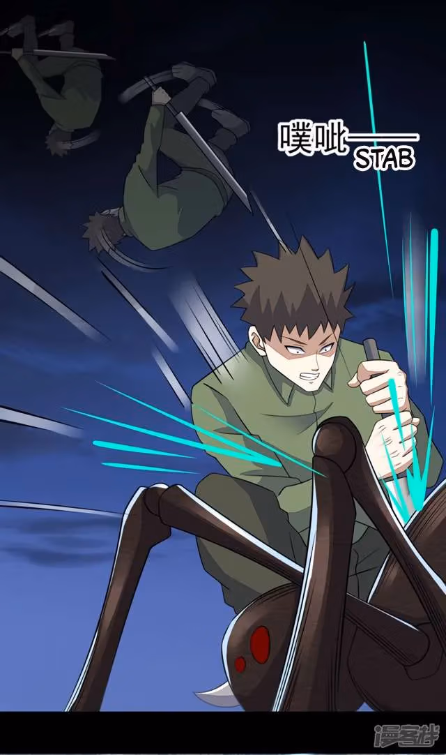 Read Apocalypse Savior chapter 89 image 11 on Lezhin
