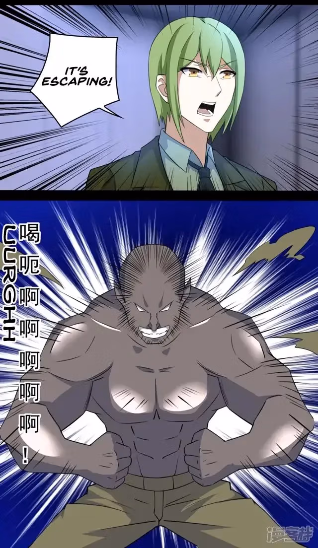 Read Apocalypse Savior chapter 90 image 15 on Lezhin