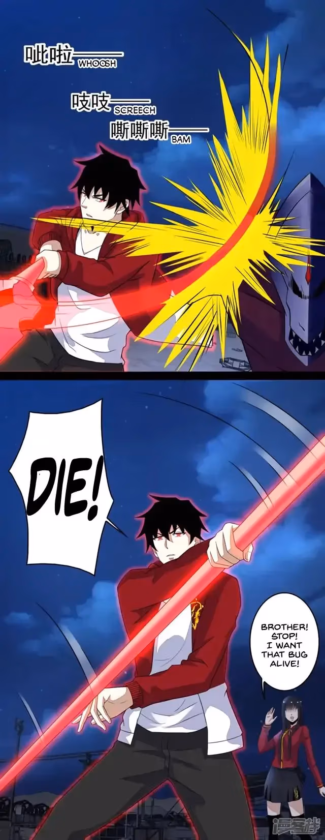 Read Apocalypse Savior chapter 90 image 6 on Lezhin