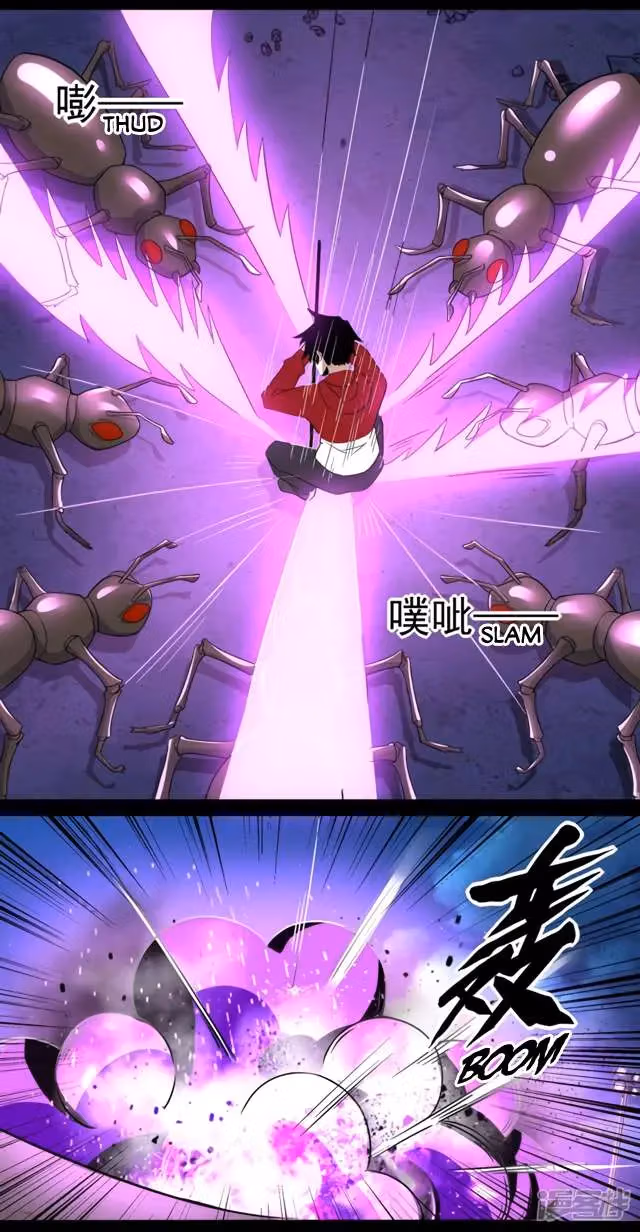 Read Apocalypse Savior chapter 91 image 7 on Lezhin