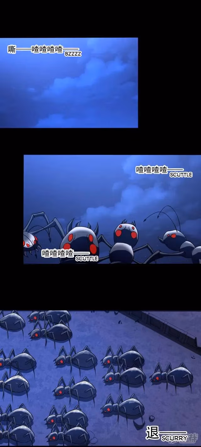 Read Apocalypse Savior chapter 92 image 3 on Lezhin